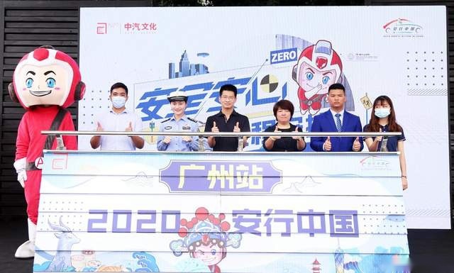 长安五星安全家族：以越级之姿，为安行中国广州站带来惊喜