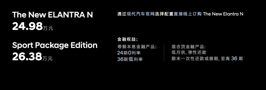 盛大登场，完美收官 现代汽车N品牌斩获TCR与TCR双赛事年度总冠军