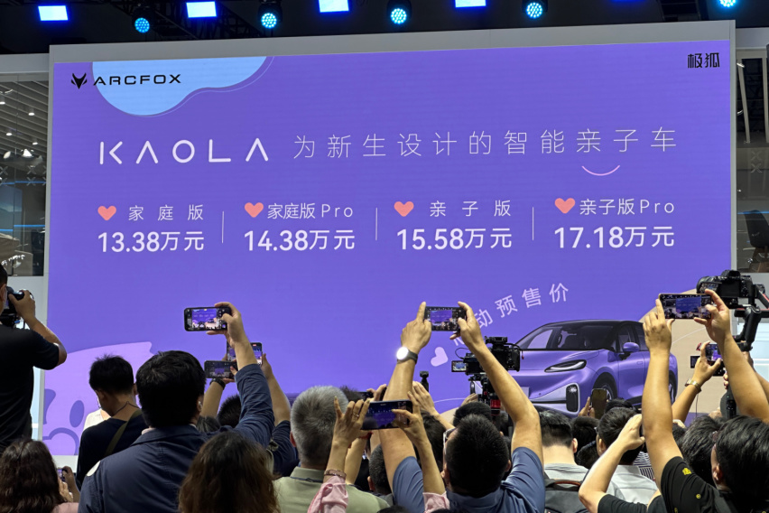 “遛娃神车”极狐考拉预热半年后开启预售，精准直面有娃家庭