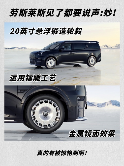 现在车企这么疯狂？敢对标劳斯莱斯？