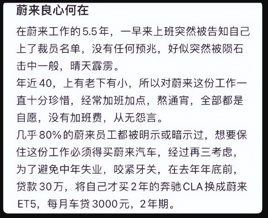 目送江淮见新欢，31.6亿收购资产！为不当“最惨的人”，蔚来认真了