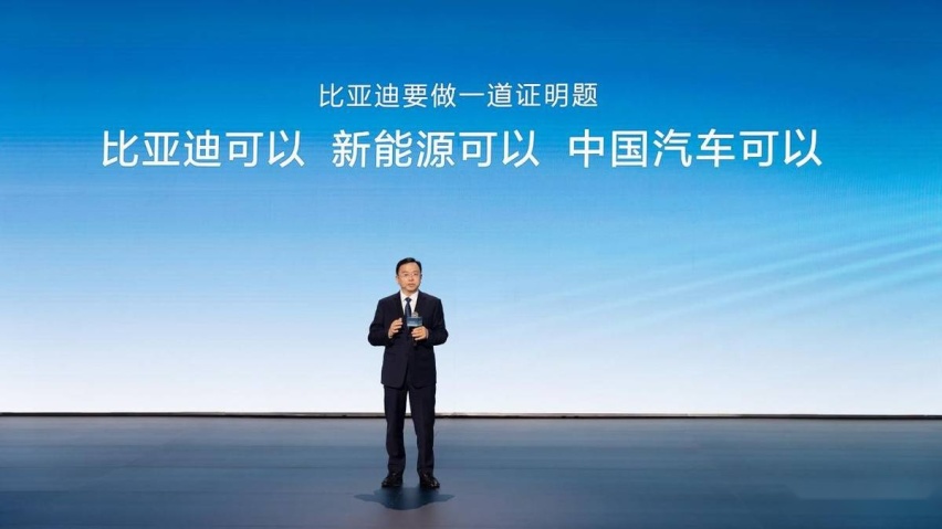 比亚迪第500万辆新能源车下线