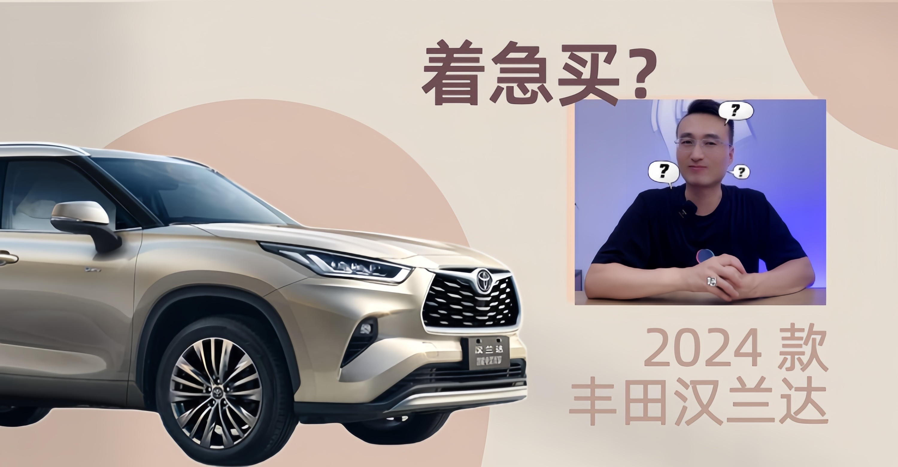 2024���S��h�m�_���У��ۃr���{(di��o)��܇�C�������ܷ�(w��n)ס�N���᣿