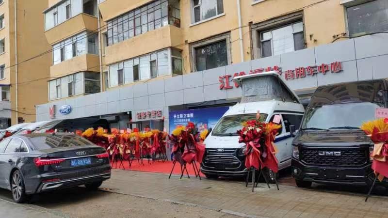 江铃福特春城再开新店 书写商用车领域新篇章