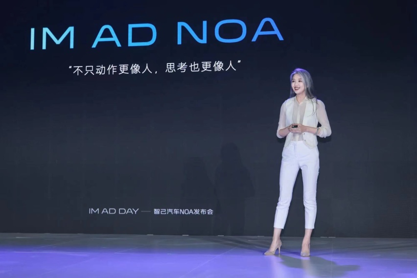 携手Momenta，智己高速NOA官宣上线