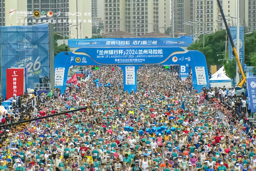 低碳环保 满电开跑！比亚迪海洋网助力2024兰马绿色办赛