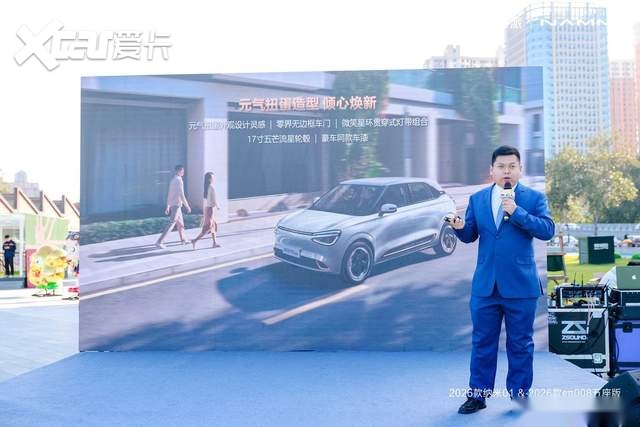 刘京说车丨东风奕派双车上市,能否成为年轻人第一台车?