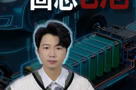 芬兰全固态电池量产！电车 1000 公里续航真要来了？