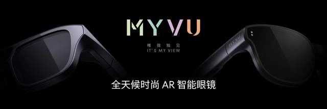 独具光环，敢于不凡  2023 魅族秋季无界生态发布会顺利举行