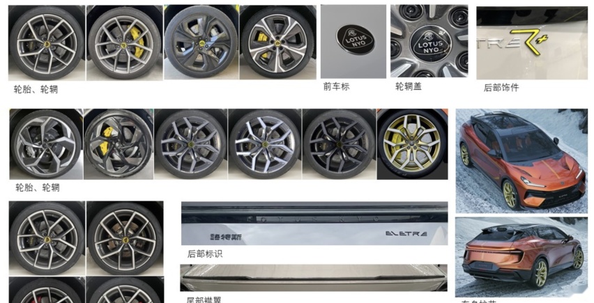 工信部新车汇总：蔚来ES8换代，哪吒出跑车，插混版的坦克500来了