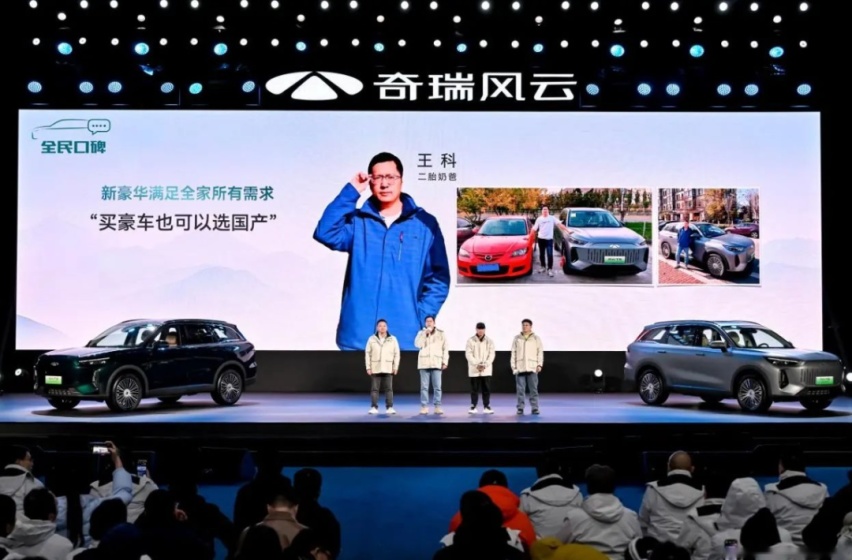 一个月加一次油，售价18.39万，奇瑞风云T9超长续航版正式上市