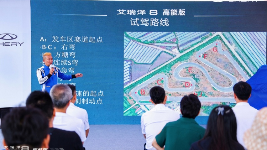 实力车型 为​性能而来 艾瑞泽8高能版正式上市12.99万元起