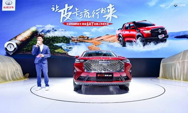12.2-14.1万元，第三代哈弗H6开启预售