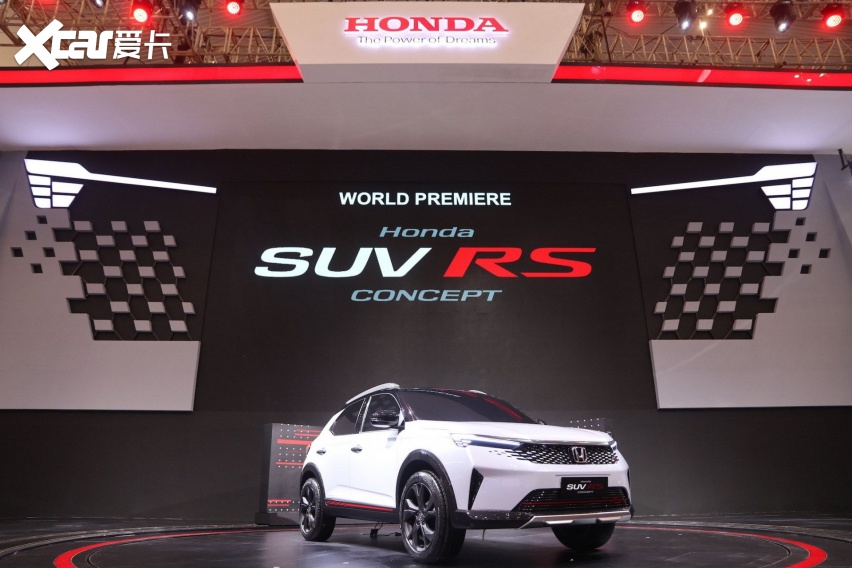 定位低于缤智 本田suv rs概念车发布 主打东南亚市场