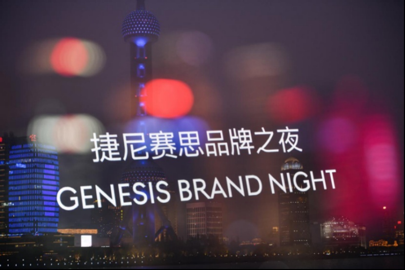 GENESIS“回归”中国市场 能否打造韩系豪华标签