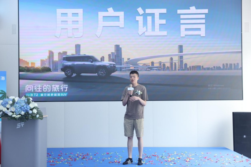 捷途山海重庆捷程新能源中心正式开业， 捷途汽车加速挺进3.0时代