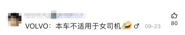 比亚迪换全新LOGO惹非议，网友：这设计师我也能当