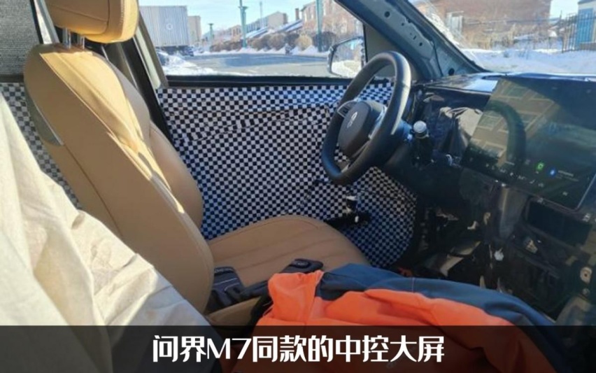 问界旗舰来了！问界M9谍照曝光，大型SUV剑指理想L9