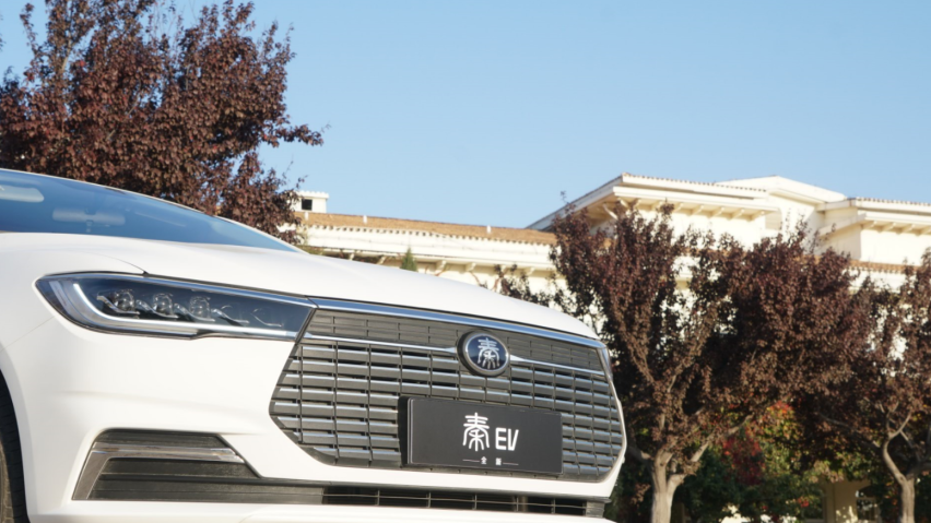 ​勤俭持家的利器，比亚迪全新秦EV 续航实测超500公里