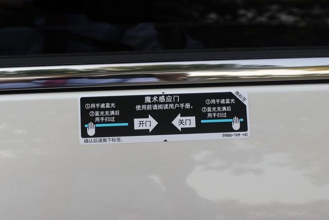 你愿意花30万买一辆艾力绅吗？网友：GL8得罪你了？