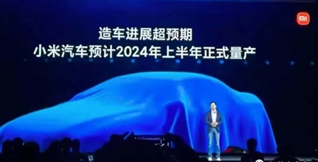 疑似小米汽车辅助驾驶方案曝光，采用5R1V方案，没有激光雷达