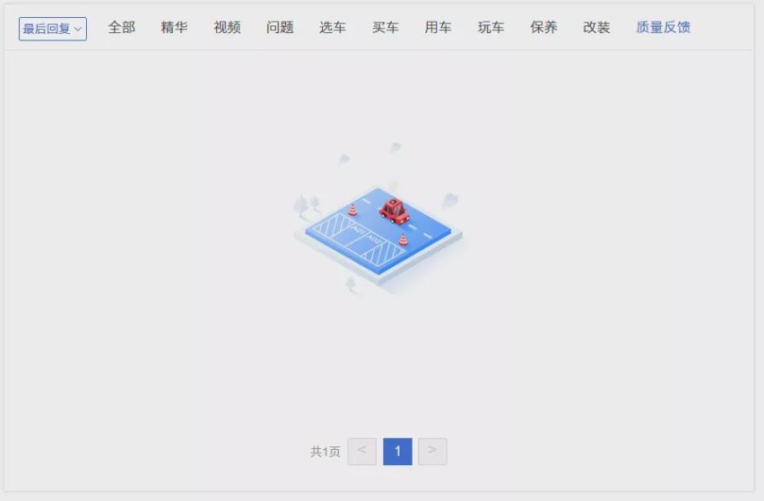 9万块卖爆了的国产车，真能放心买吗?