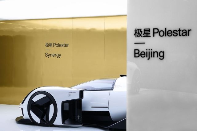 极星汽车携纯电超跑概念车 “极星 Synergy” 强势登陆北京车展