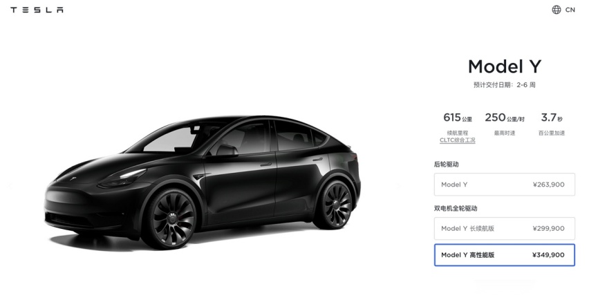 Model3现车限时保险补贴上线，ModelY长续航及高性能版价格调整