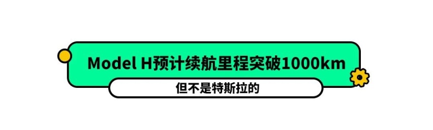 起亚K5开启预售，这中文名咋样？