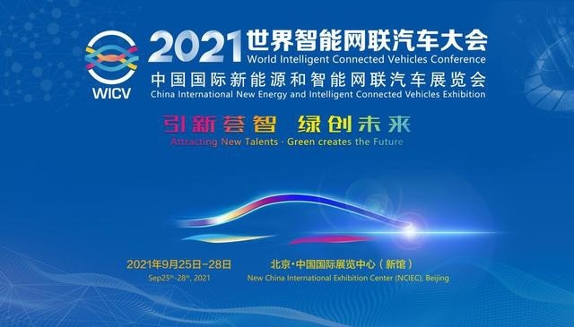 荣膺优秀智能驾驶技术应用奖！哪吒U Pro实力尽显