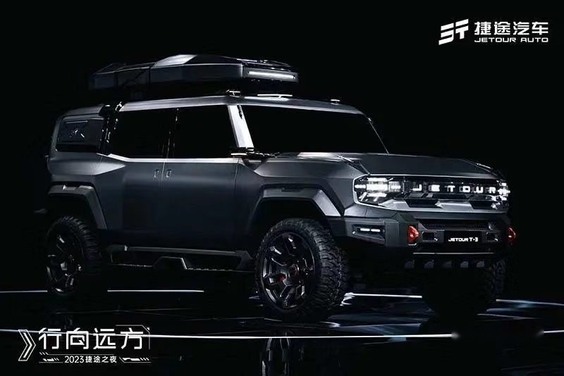 专注于“旅行+”的捷途汽车，是行者无疆，也是勇者无畏