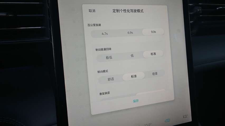 一台让两个家庭微笑的EV：蔚来ES6春节日记