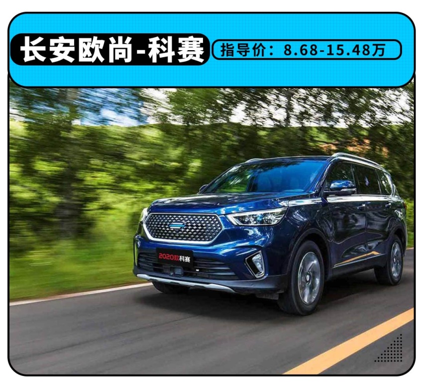 这几款车，空间大过汉兰达，最低价却只需要它的1/2！
