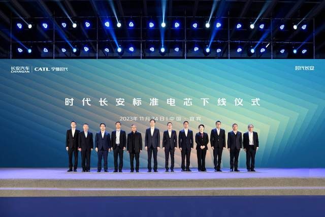 长安汽车与华为签署投资合作备忘录