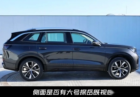 小号揽境？一汽–大众全新SUV实车图曝光，有望年前上市