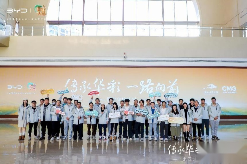 参加了比亚迪国宝守护计划之后,我想说