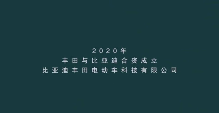 丰田bZ：是保障，是别样，更是电气化时代的新“宝藏”