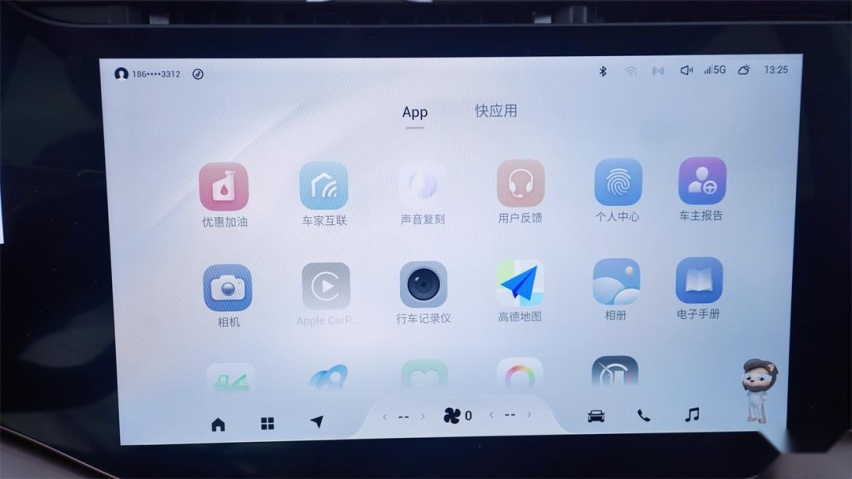 试驾全新揽月！爱信8AT/三联屏 预售20.99万起！
