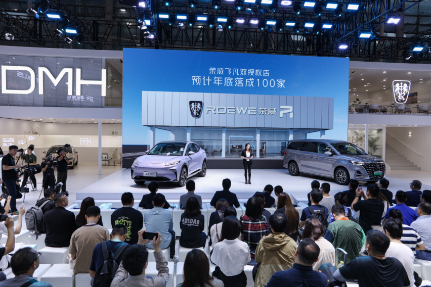 上汽荣威飞凡全新R7亮相广州车展，定义智能舒适新体验