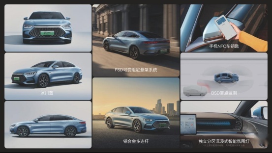 【上市主稿】汉DM-i冠军版、汉DM-p战神版巅峰上市，售价18.98万~28.98万元 (2)943.png