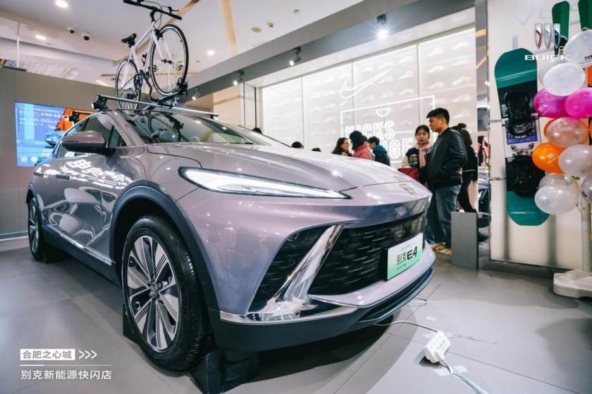 卉眼识车|别克纯电汽车展合肥站 崭新格局呈现赏车新维度