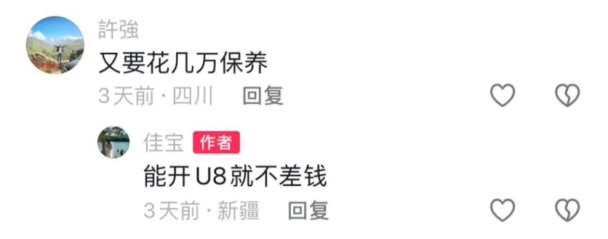 仰望U8拍宣传片陷车还被吐槽？网友：都怪水太浅，车没浮起来！