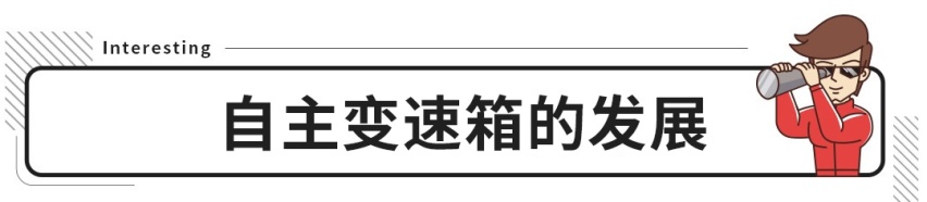 国内首款纵置9AT！长城这台变速箱到底是个什么水平？