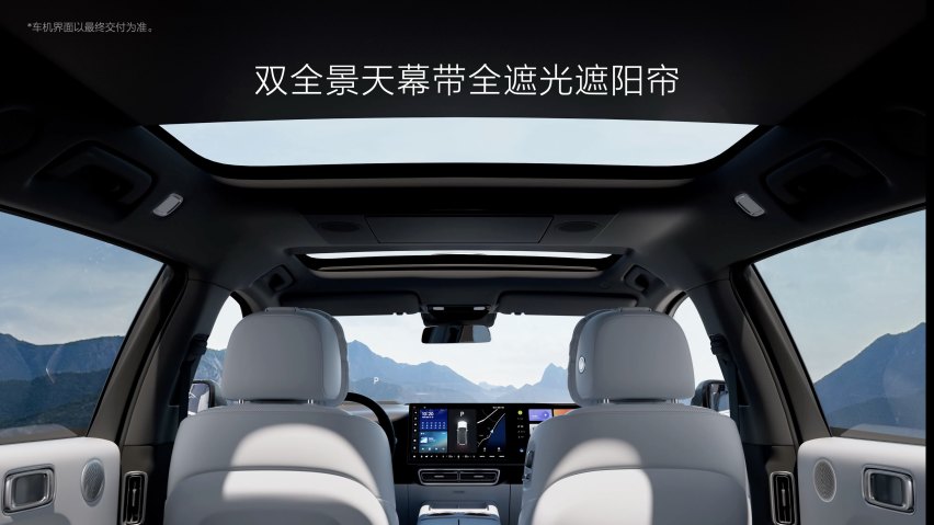 家庭五座新旗舰——理想L7三款车型正式发布