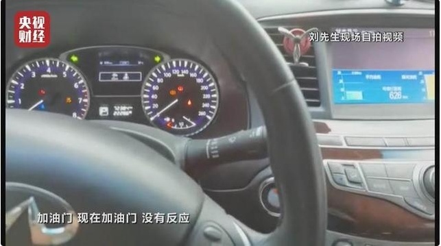 采埃孚9AT，真能把英菲尼迪QX60从央视315的坑里拉出来？