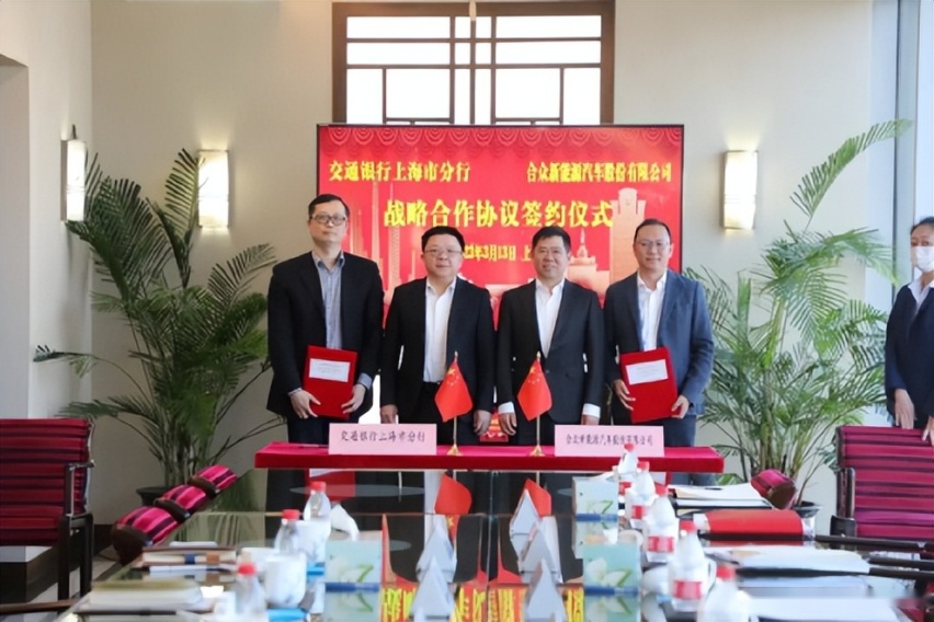 最新销量出炉 哪吒汽车2023年3月交付10087台