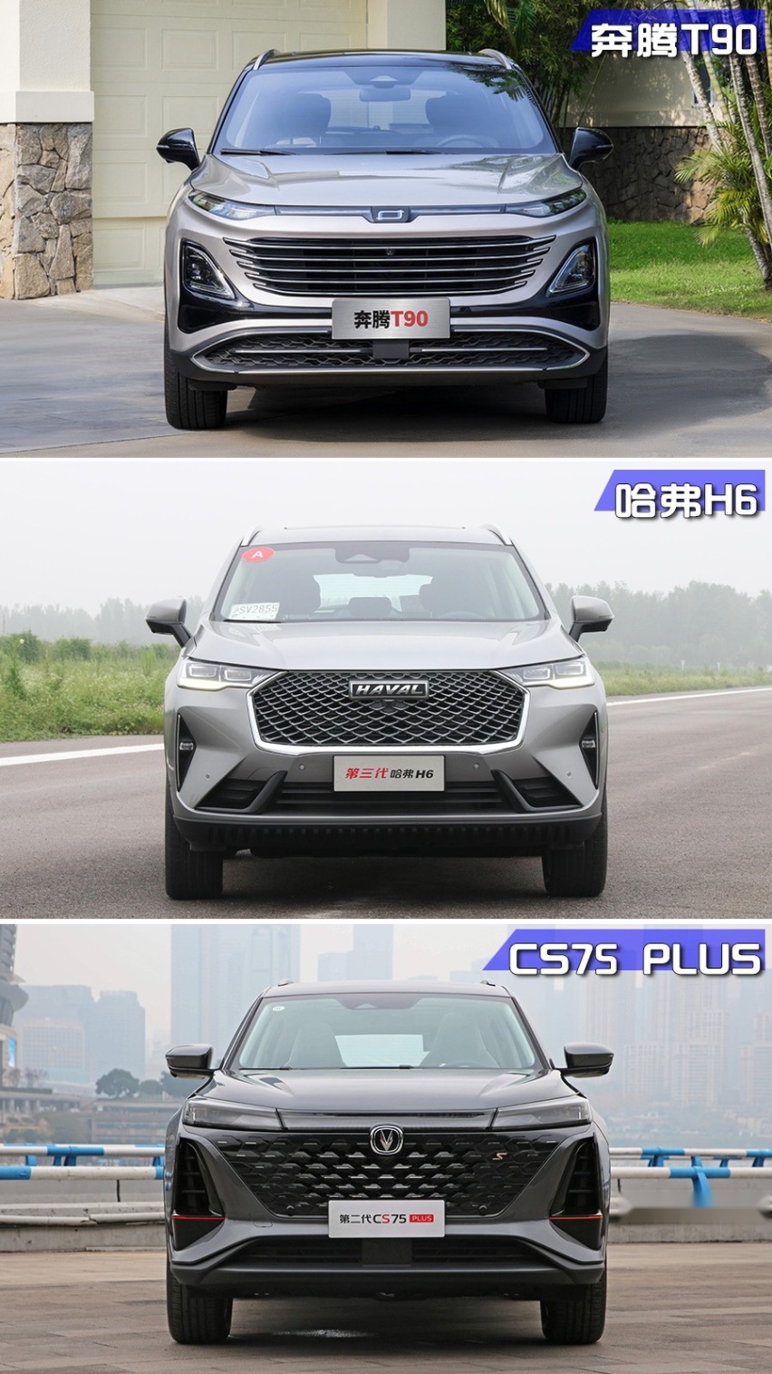 2.0T+8AT，不到15万就能拿下，这三款主流国产SUV该怎么选？