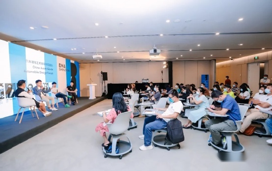 ​融合汽车与艺术的边界，“2021中国汽车设计与艺术创意大会”圆满收官