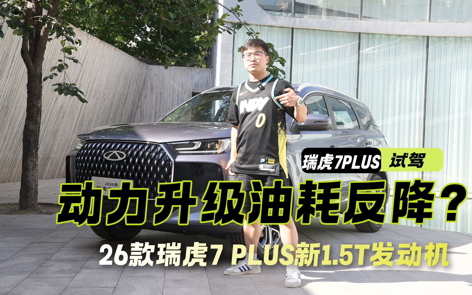 ȼ�ͳ��ķ������룿26����7 PLUS��1.5T��������181����+�ͺ�6.6L��