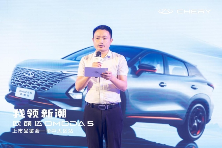 跨次元而来丨奇瑞欧萌达OMODA5华中上市，售9.29万元起！